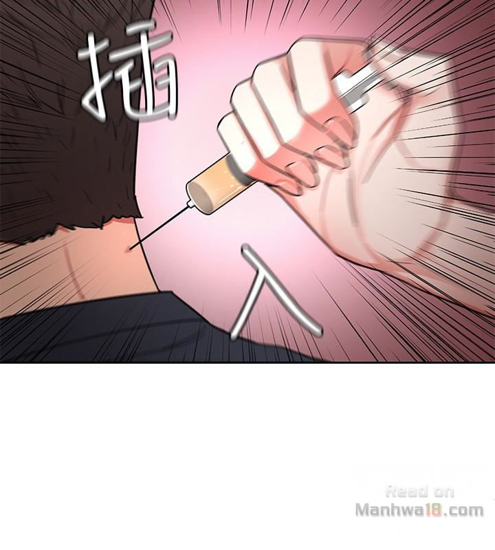 One Kill Raw Chapter 28 Page 42