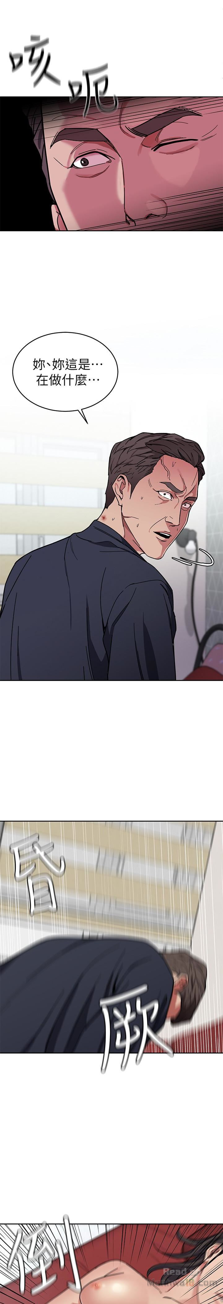 One Kill Raw Chapter 28 Page 43