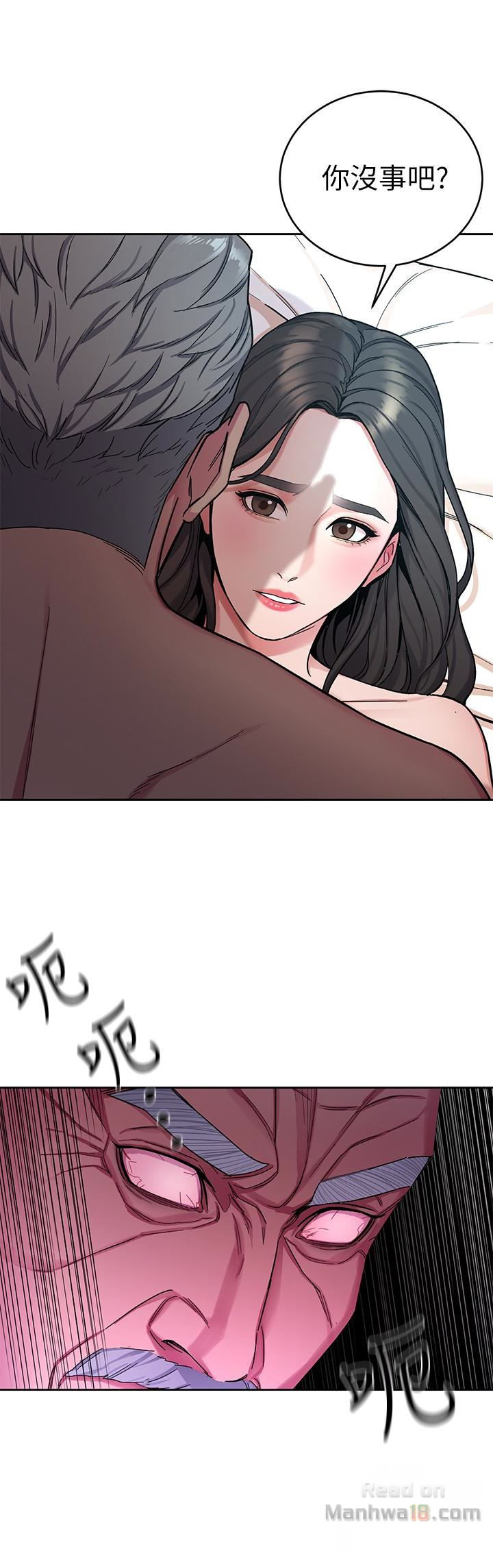 One Kill Raw Chapter 28 Page 5