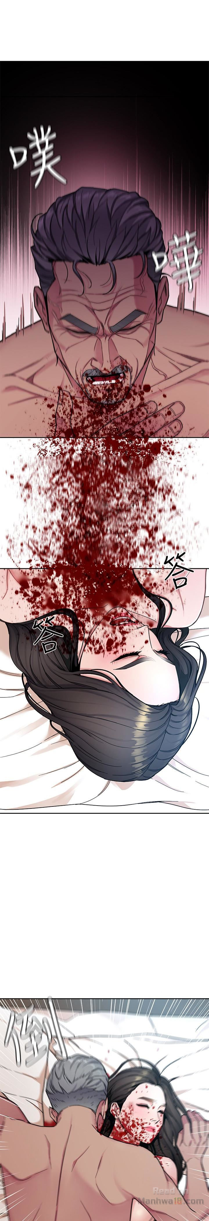 One Kill Raw Chapter 28 Page 6