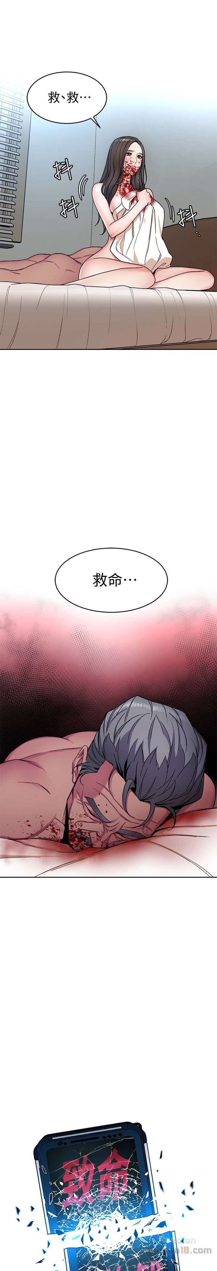 One Kill Raw Chapter 28 Page 9