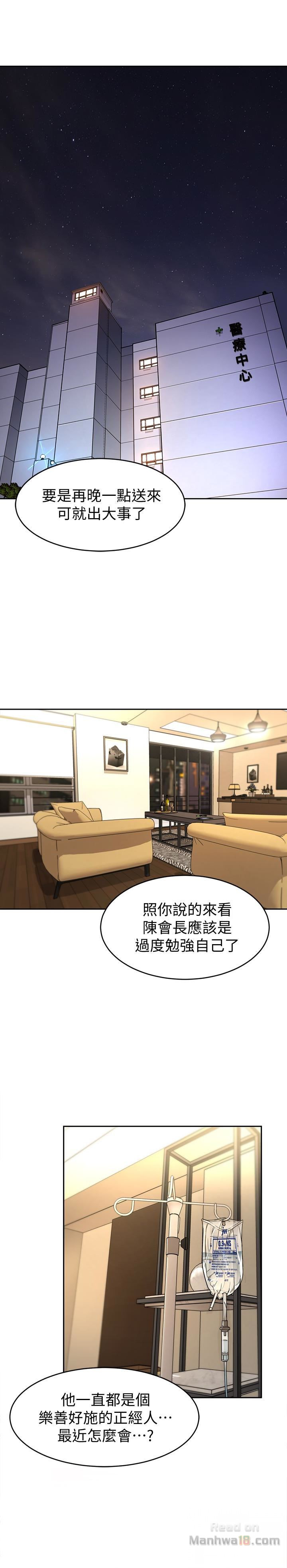 One Kill Raw Chapter 29 Page 1