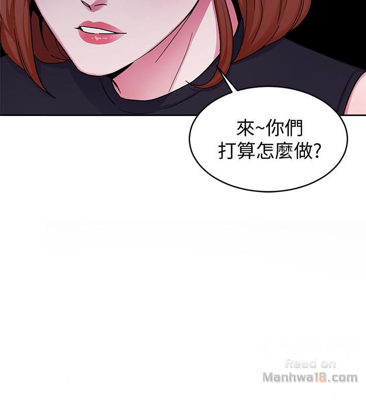 One Kill Raw Chapter 29 Page 17