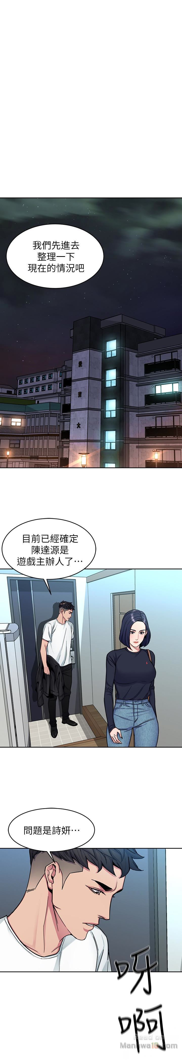 One Kill Raw Chapter 29 Page 20