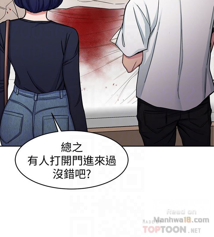 One Kill Raw Chapter 29 Page 23