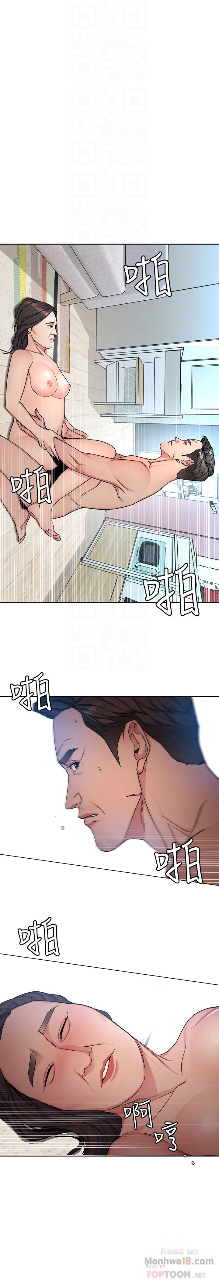 One Kill Raw Chapter 29 Page 27