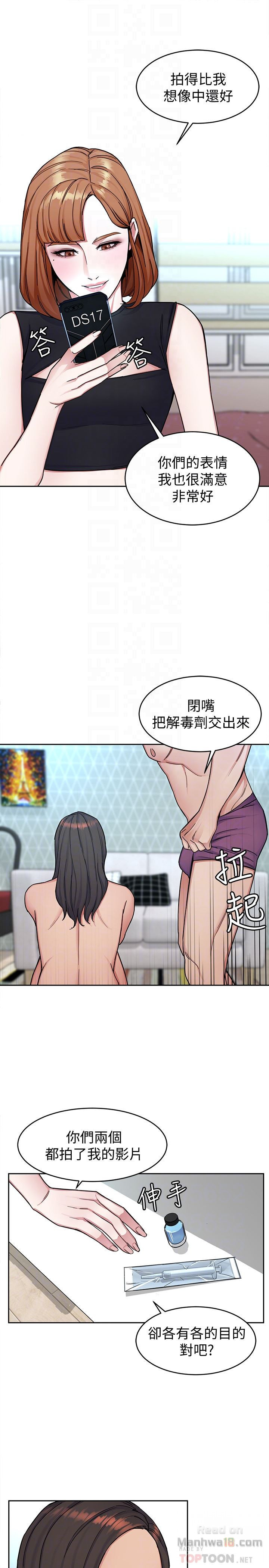 One Kill Raw Chapter 29 Page 29