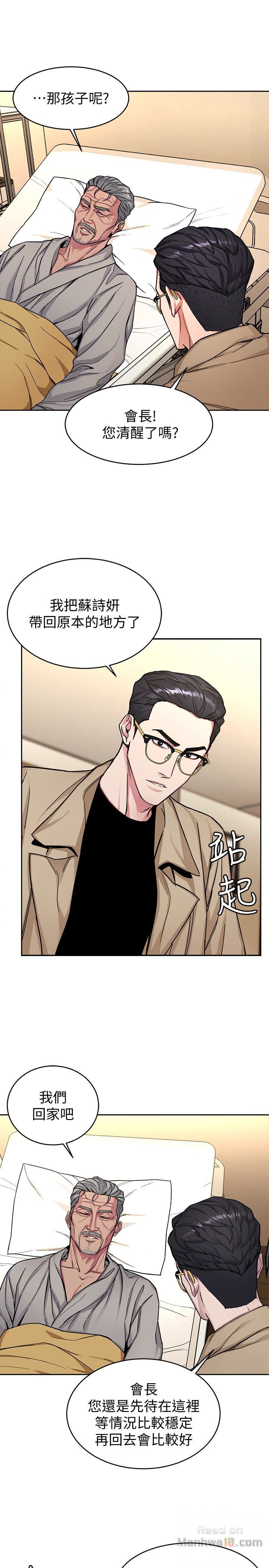 One Kill Raw Chapter 29 Page 3