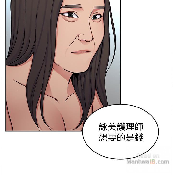 One Kill Raw Chapter 29 Page 30