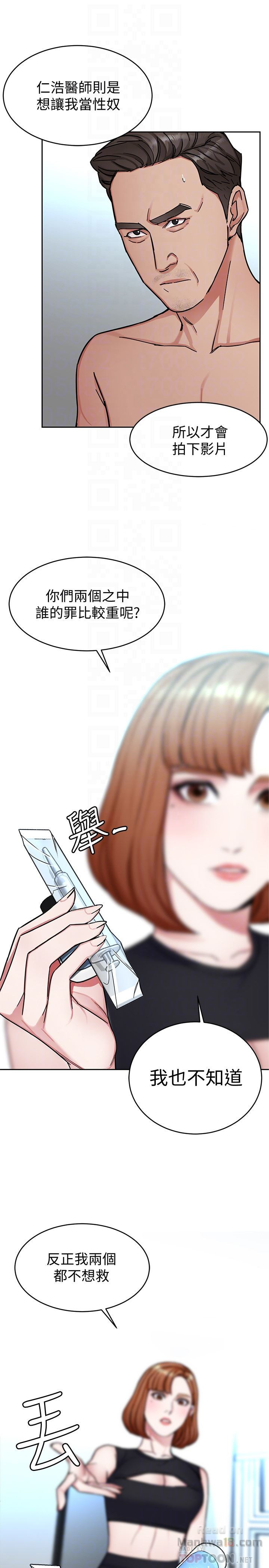 One Kill Raw Chapter 29 Page 31