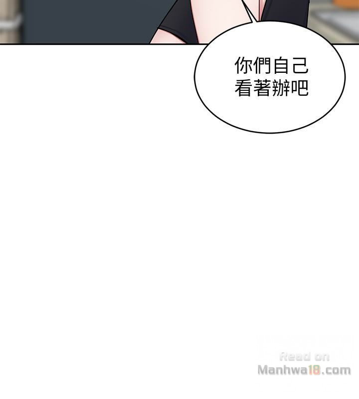 One Kill Raw Chapter 29 Page 34