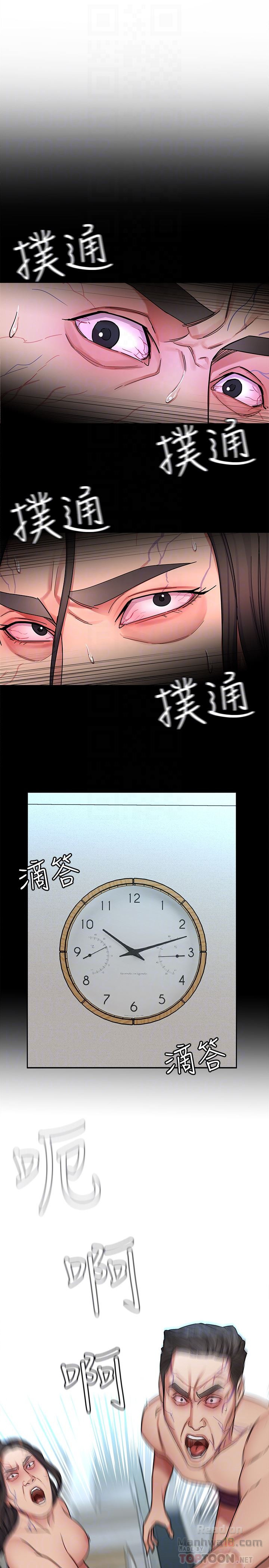 One Kill Raw Chapter 29 Page 35