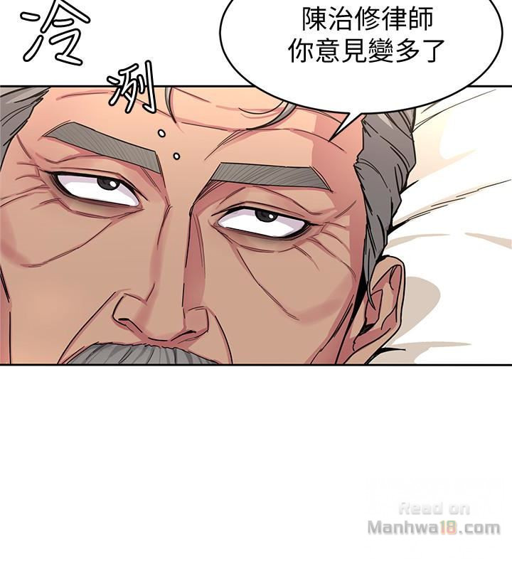 One Kill Raw Chapter 29 Page 4