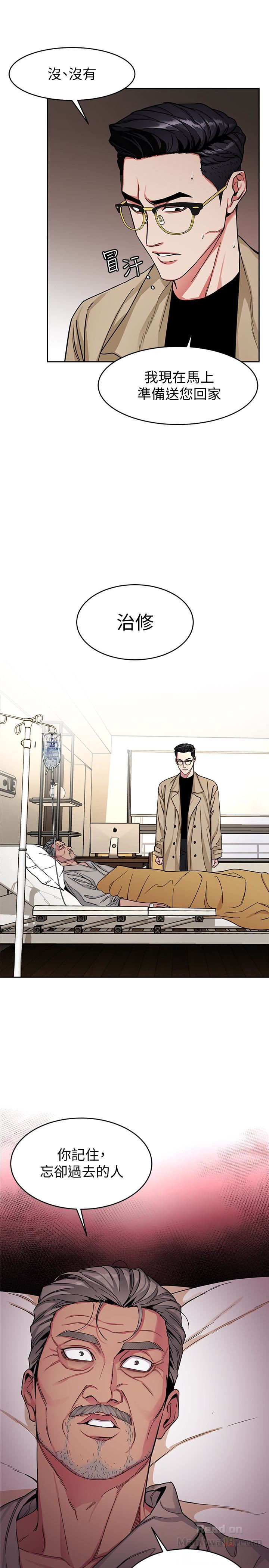 One Kill Raw Chapter 29 Page 5