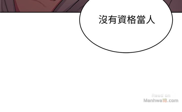 One Kill Raw Chapter 29 Page 6