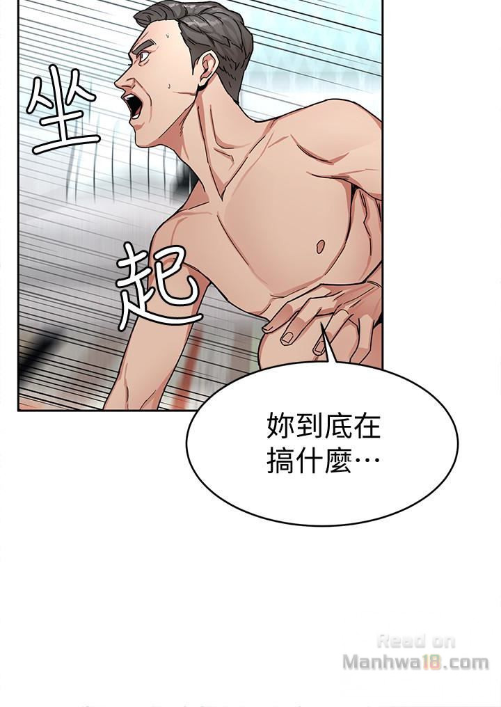 One Kill Raw Chapter 29 Page 8