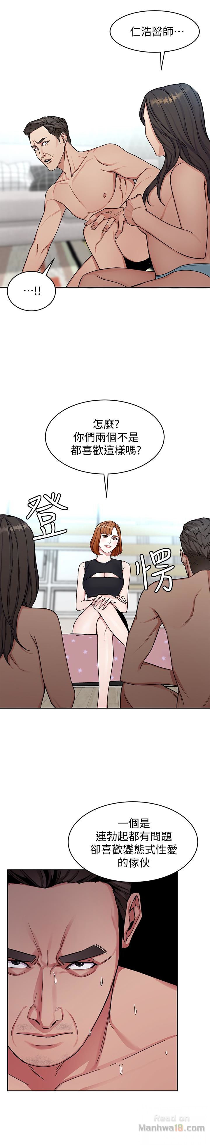 One Kill Raw Chapter 29 Page 9