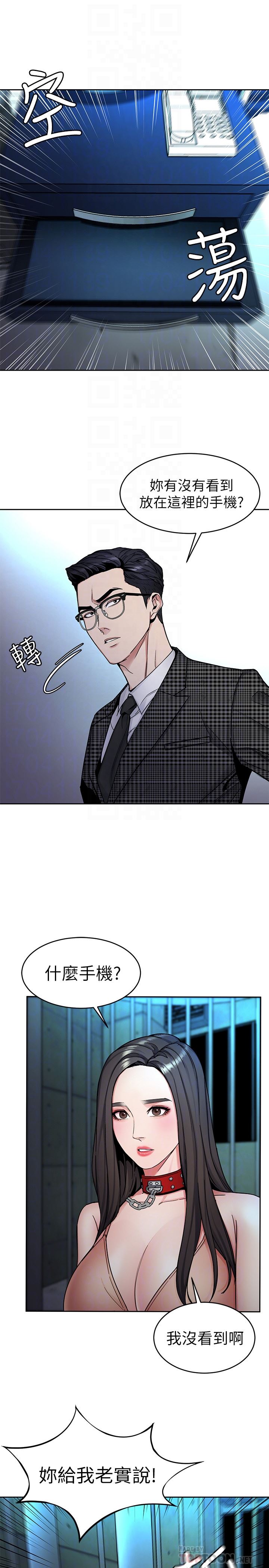 One Kill Raw Chapter 30 Page 11