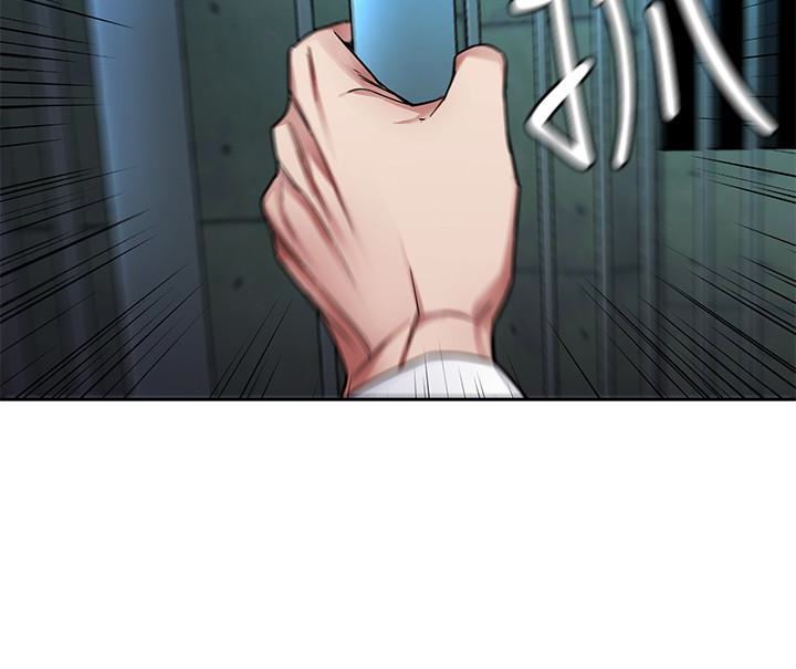 One Kill Raw Chapter 30 Page 12
