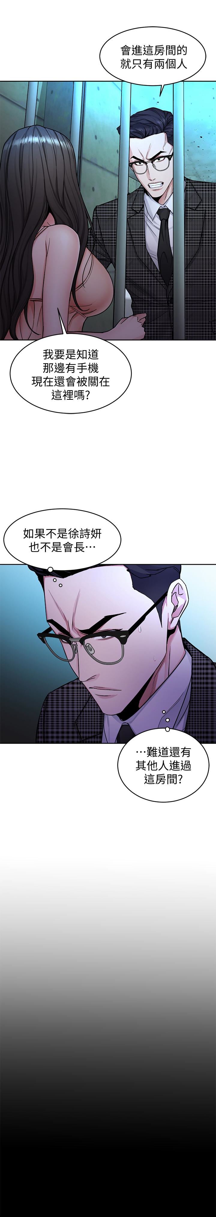 One Kill Raw Chapter 30 Page 13