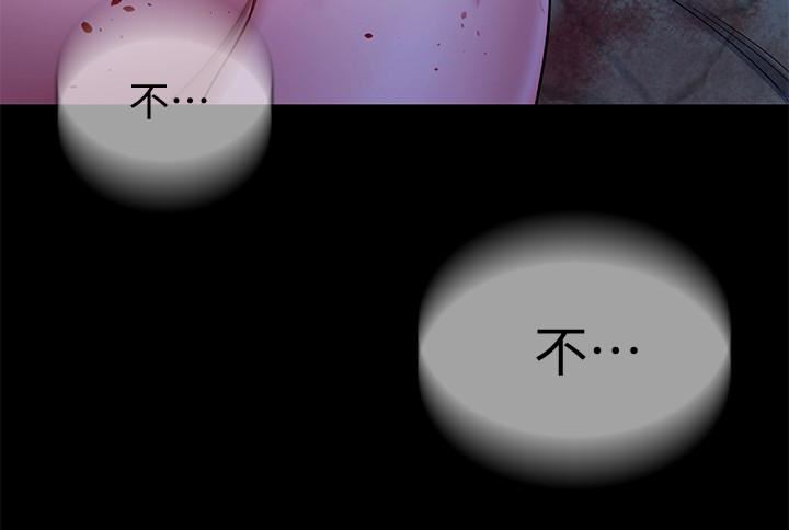 One Kill Raw Chapter 30 Page 17