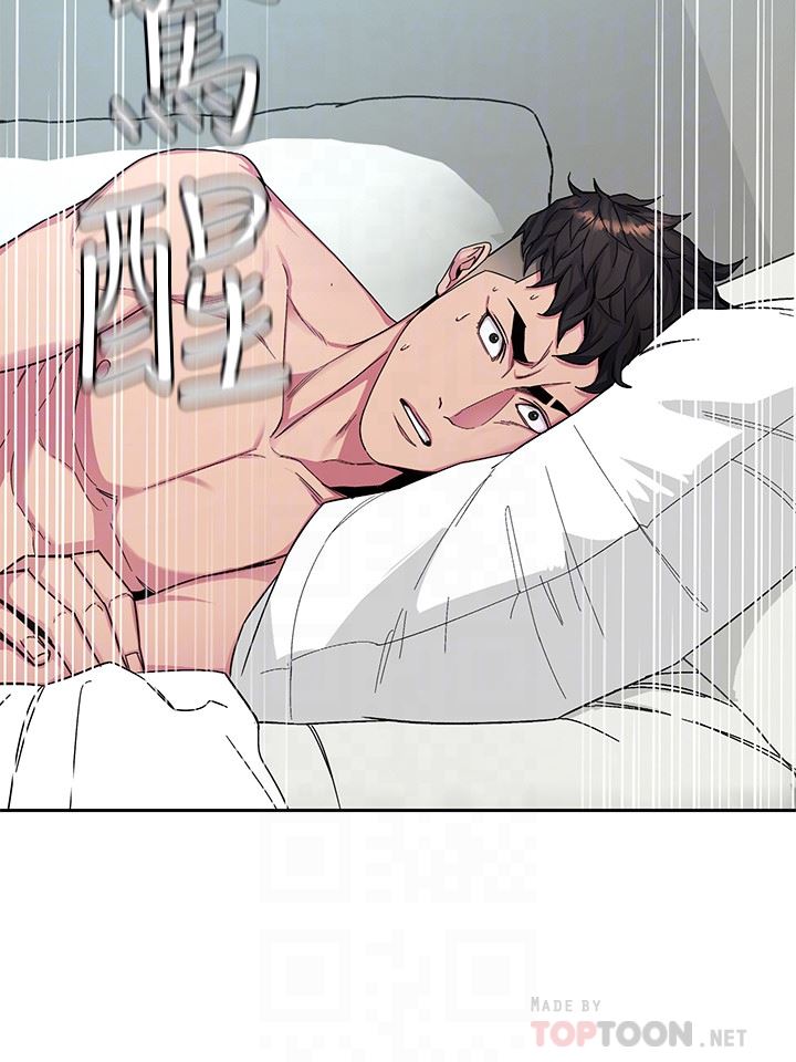 One Kill Raw Chapter 30 Page 19