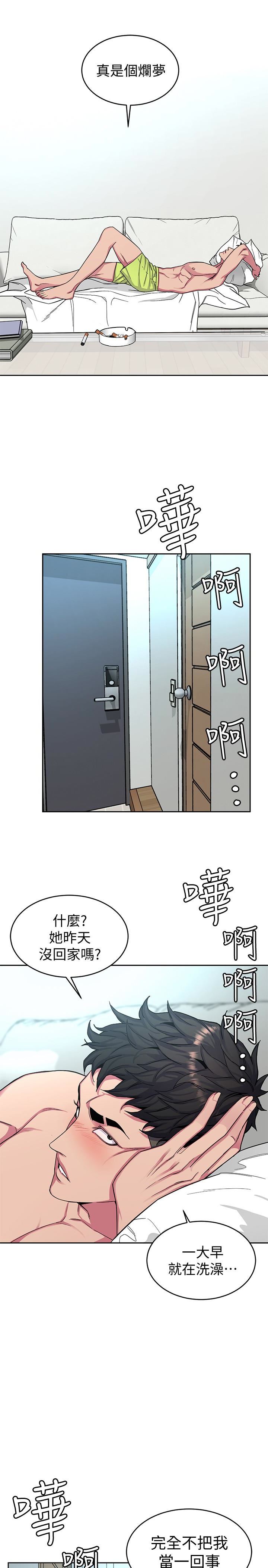 One Kill Raw Chapter 30 Page 20