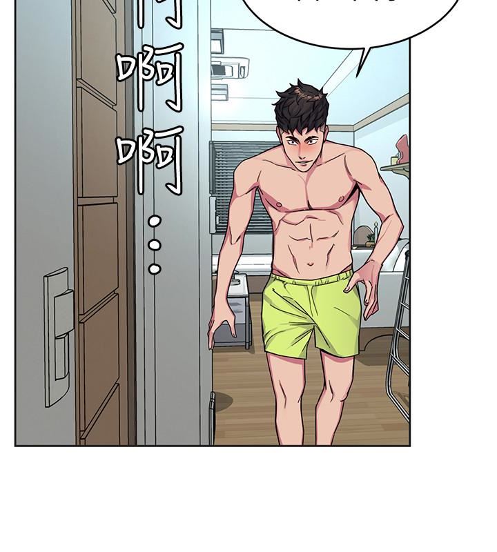 One Kill Raw Chapter 30 Page 21