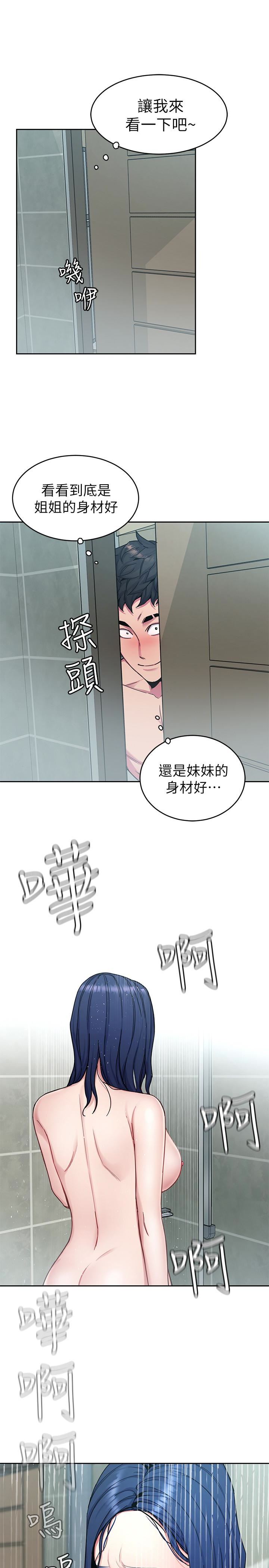 One Kill Raw Chapter 30 Page 22