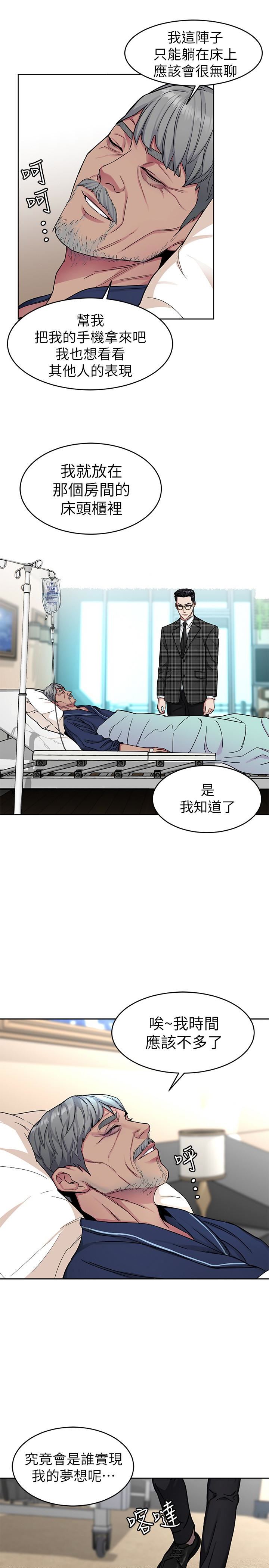 One Kill Raw Chapter 30 Page 3