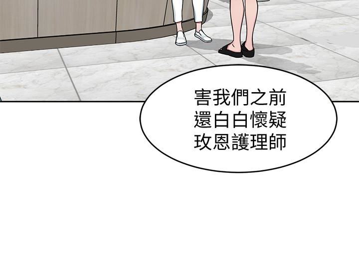 One Kill Raw Chapter 30 Page 32