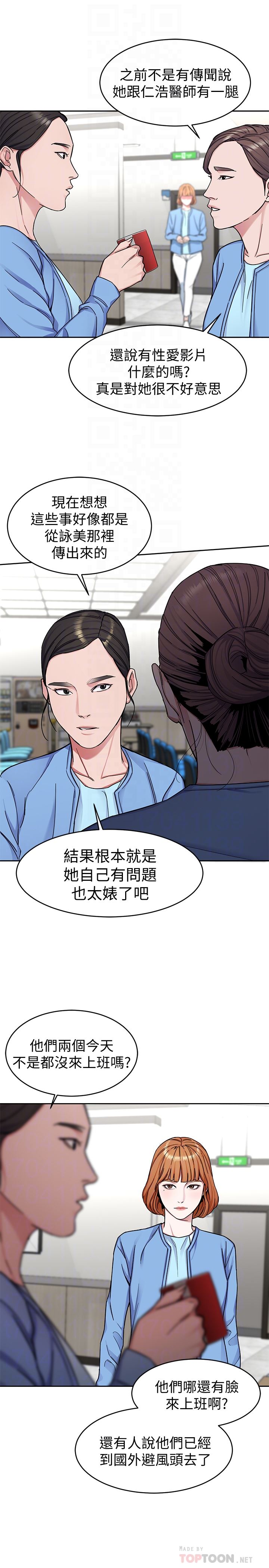 One Kill Raw Chapter 30 Page 33