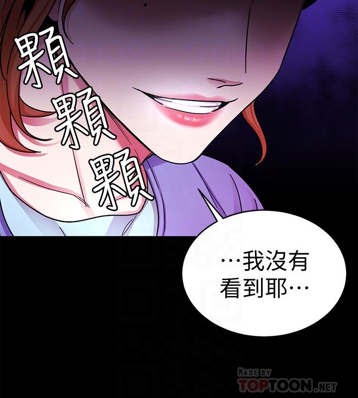 One Kill Raw Chapter 30 Page 35