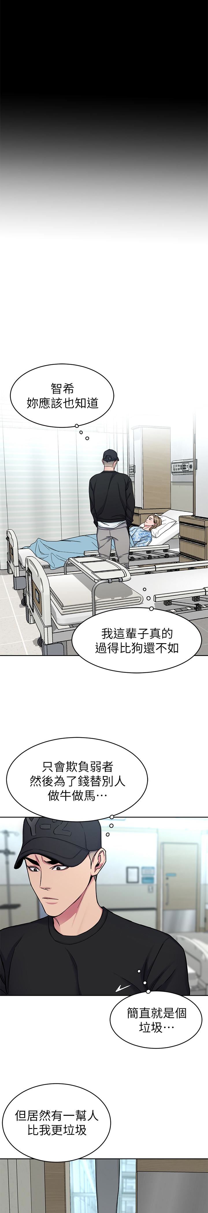 One Kill Raw Chapter 30 Page 36