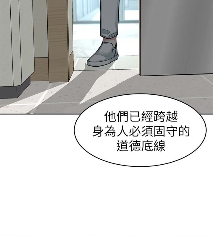 One Kill Raw Chapter 30 Page 37