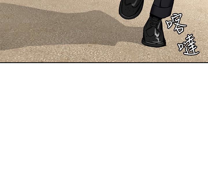 One Kill Raw Chapter 30 Page 4