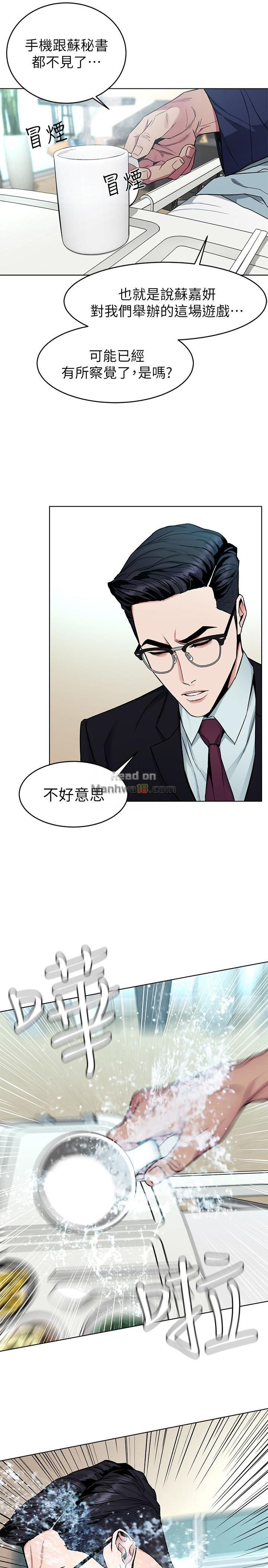 One Kill Raw Chapter 31 Page 13