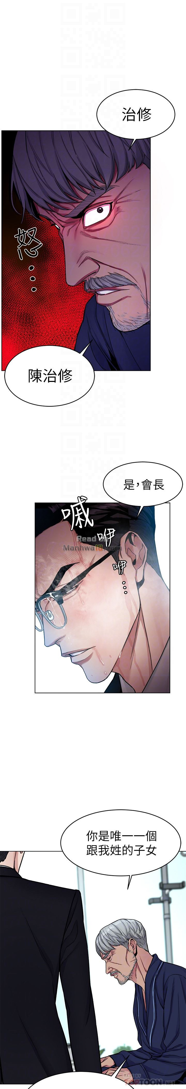 One Kill Raw Chapter 31 Page 15