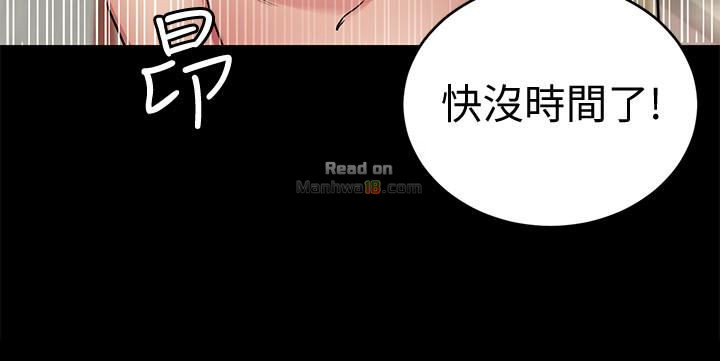One Kill Raw Chapter 31 Page 22