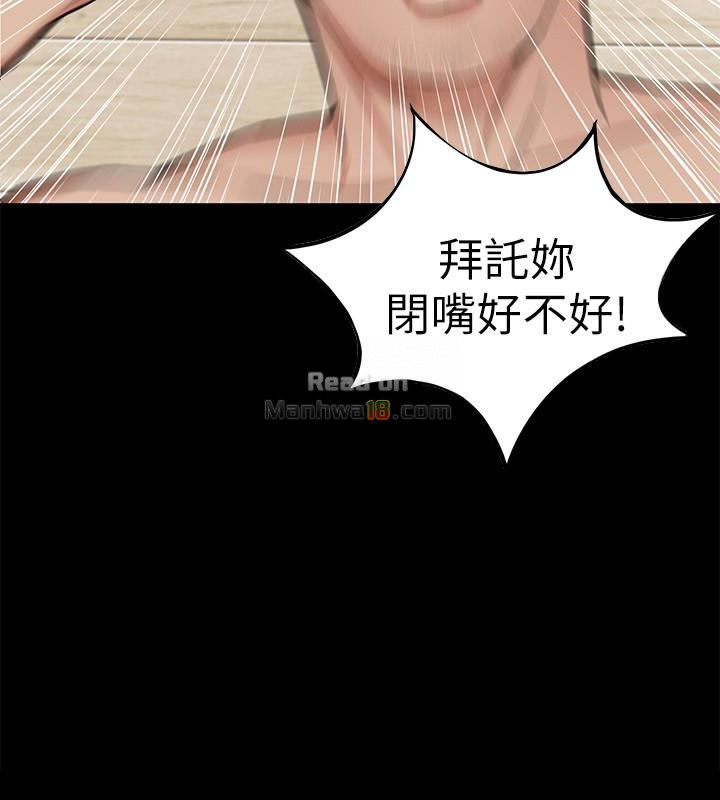 One Kill Raw Chapter 31 Page 26
