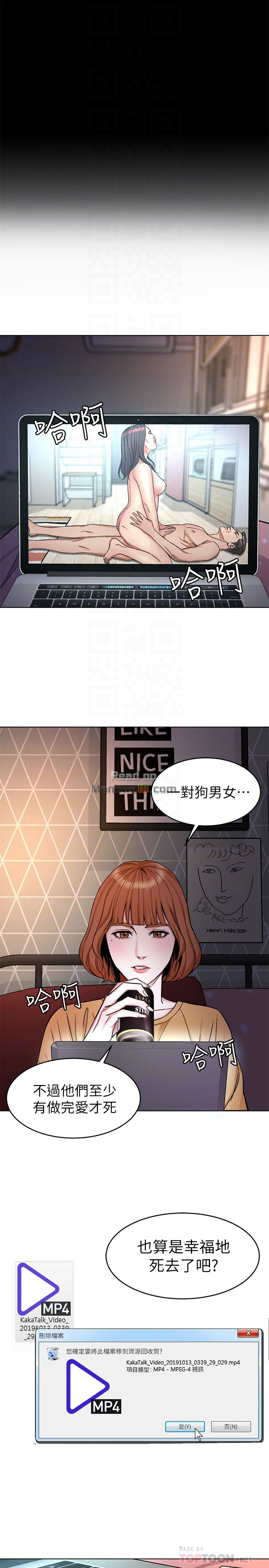 One Kill Raw Chapter 31 Page 27