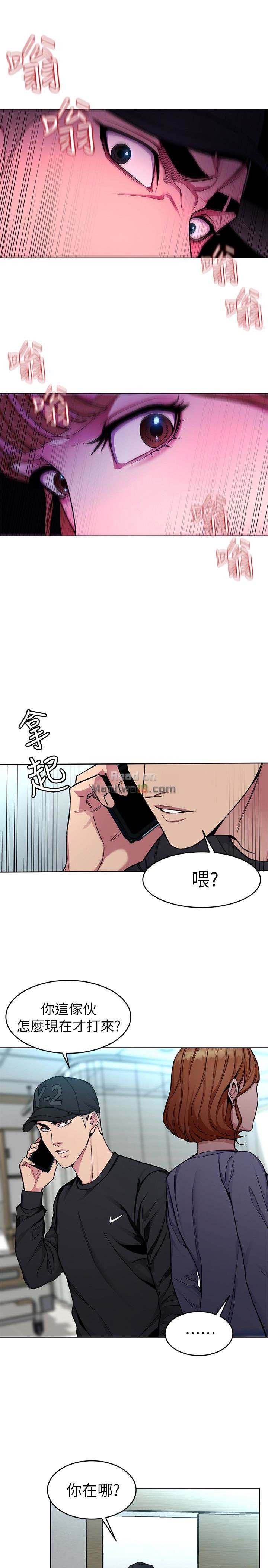 One Kill Raw Chapter 31 Page 3