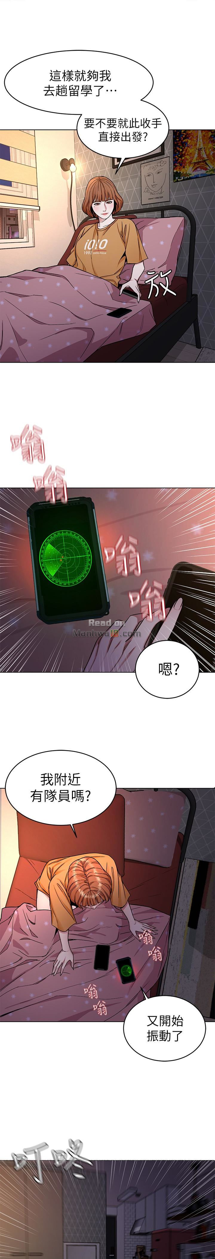 One Kill Raw Chapter 31 Page 30