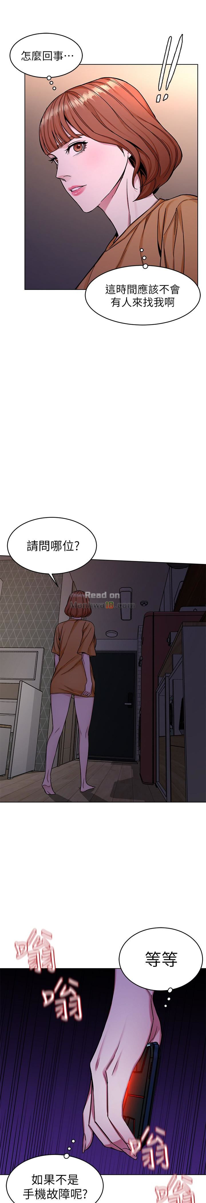 One Kill Raw Chapter 31 Page 32