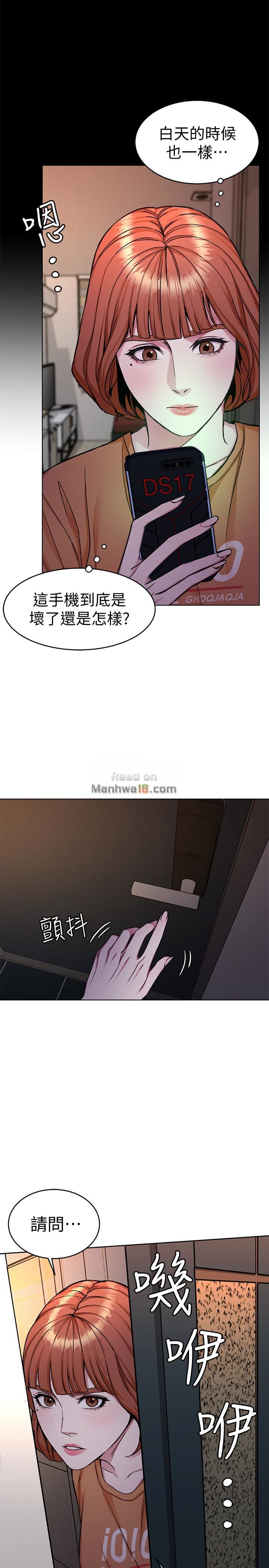 One Kill Raw Chapter 31 Page 36