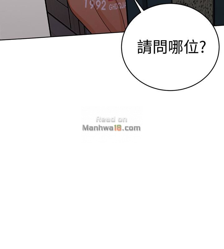 One Kill Raw Chapter 31 Page 37