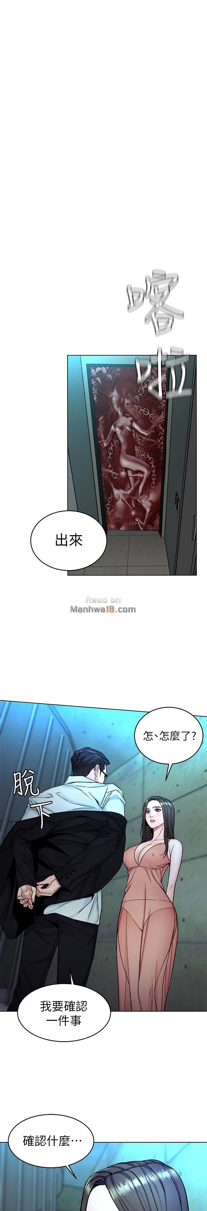 One Kill Raw Chapter 31 Page 38