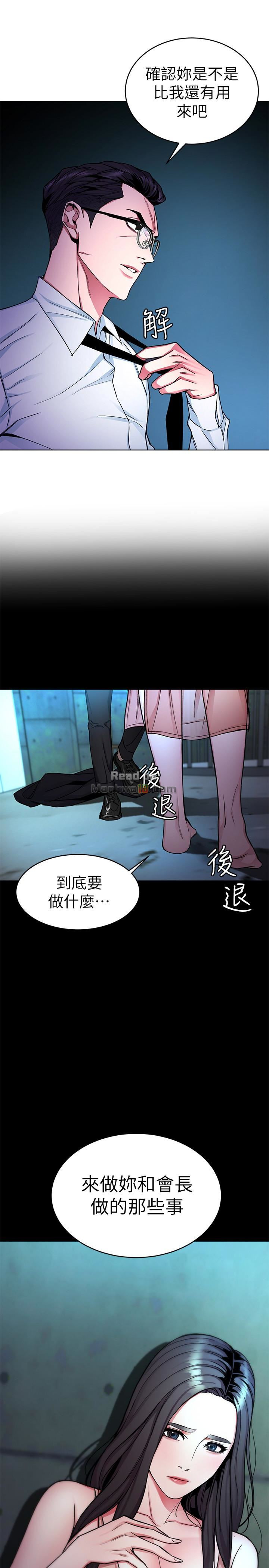 One Kill Raw Chapter 31 Page 40