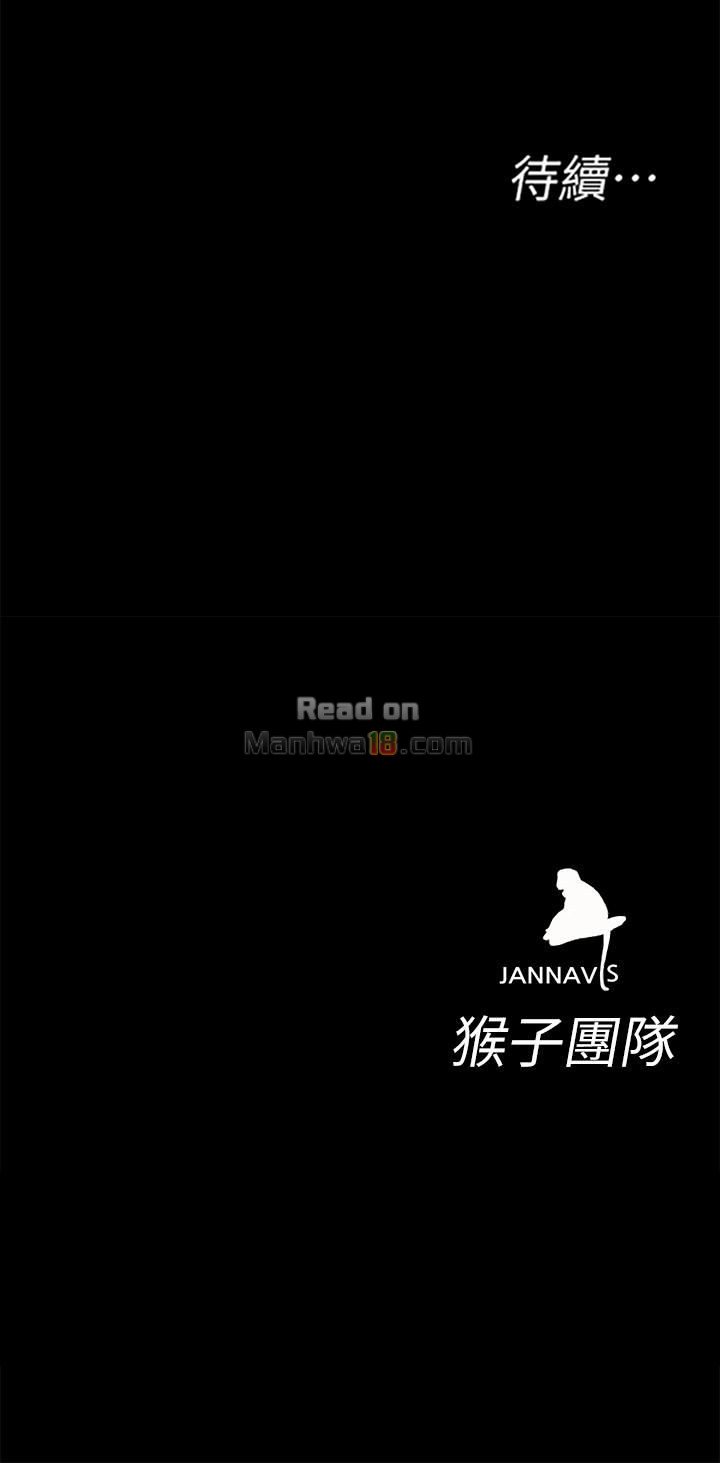 One Kill Raw Chapter 31 Page 42