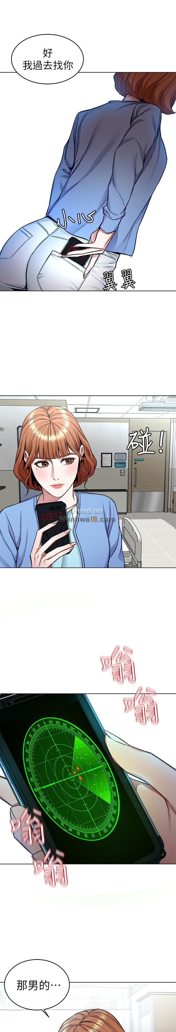 One Kill Raw Chapter 31 Page 5